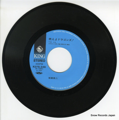 K07S-349 disc