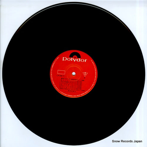LPJM-7 disc