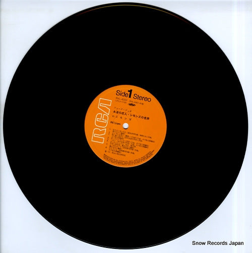 RVL-4001 disc