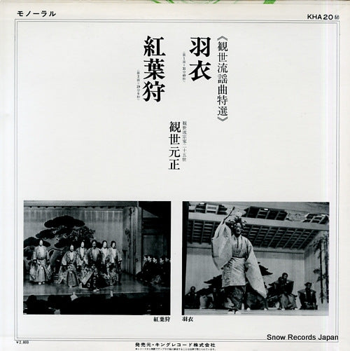 KHA20M back cover