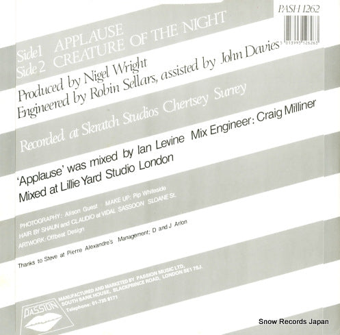 PASH1262 back cover