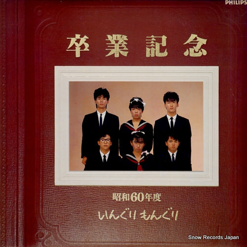 28PL-115 front cover