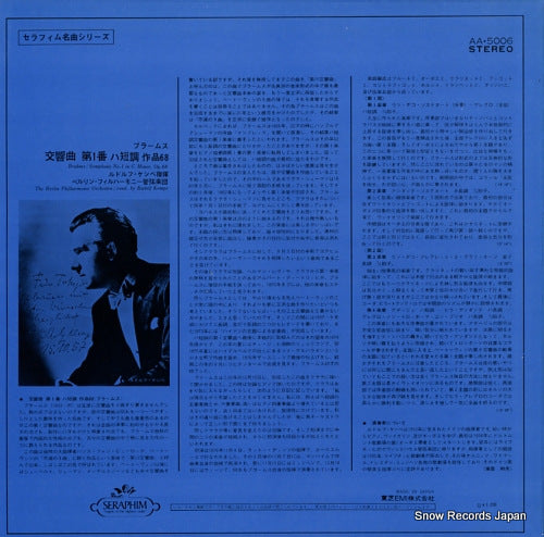 AA-5006 back cover