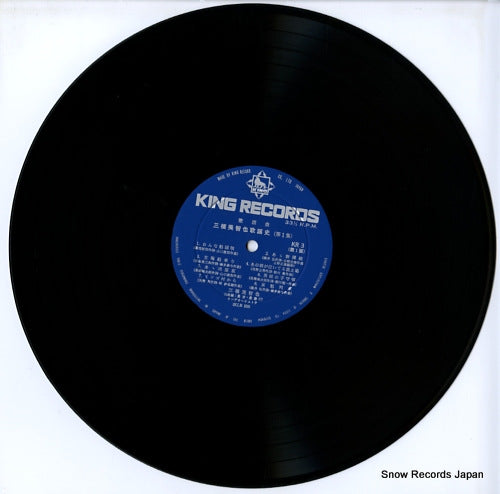 KR3 disc