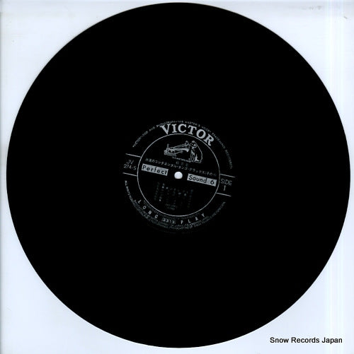 JV-274-5-S disc