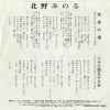 K07S-367 back cover