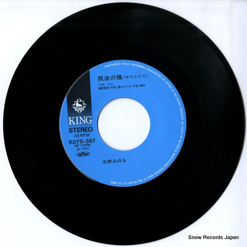 K07S-367 disc
