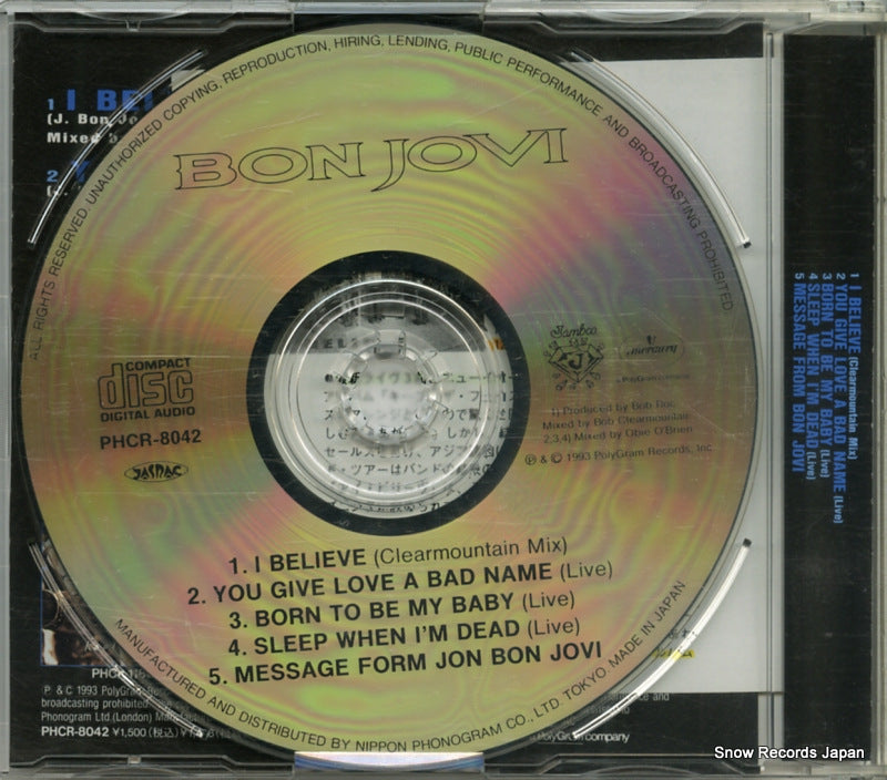 PHCR-8042 back cover