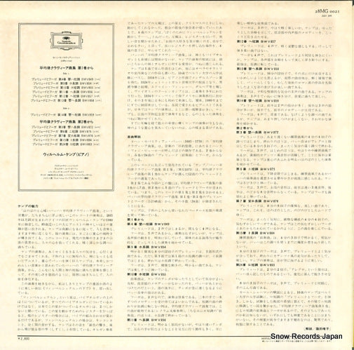 28MG0021 back cover