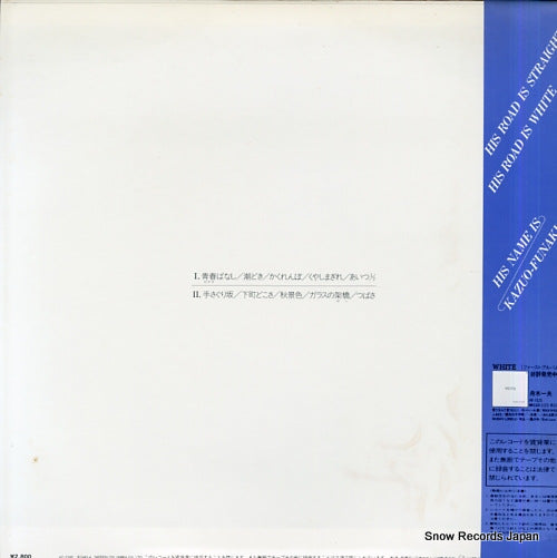 AF-7185 back cover