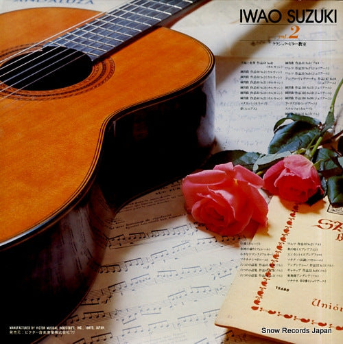 VIC-4051 back cover