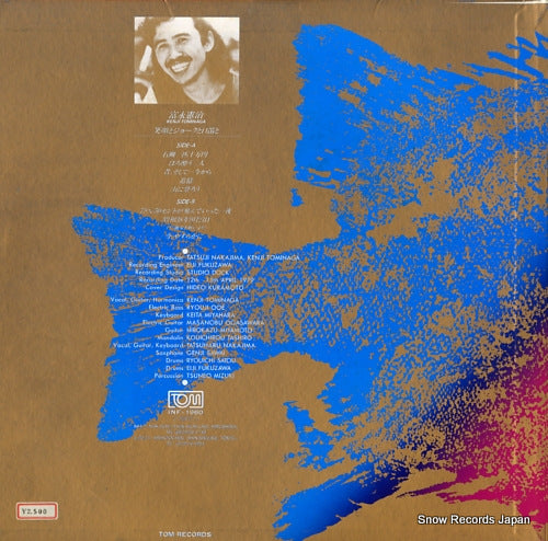 INF-1980 back cover