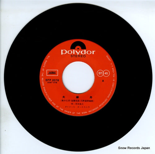 DFP2078 disc