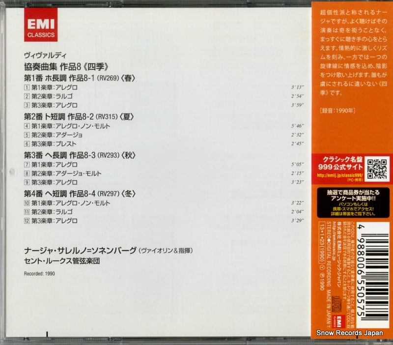 TOCE-16316 back cover