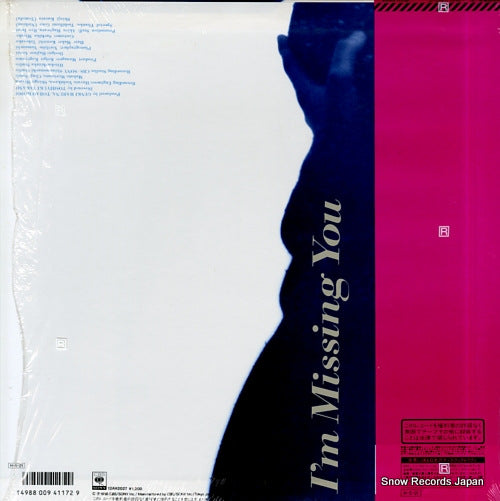 12AH2027 back cover