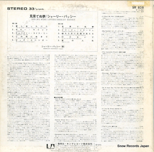 SR828 back cover