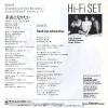 07SH1456 back cover