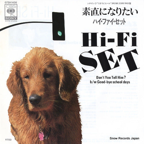 07SH1456 front cover