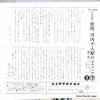 SS-266 back cover