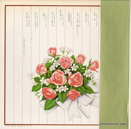 MR3015 back cover
