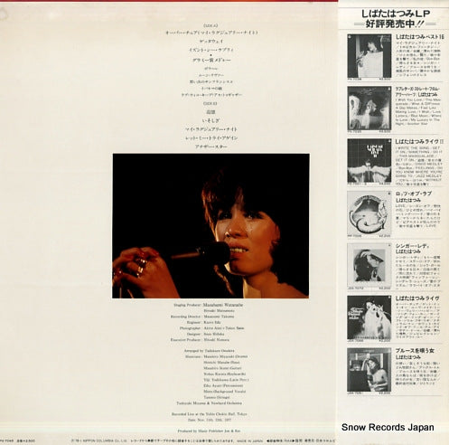 PX-7048 back cover