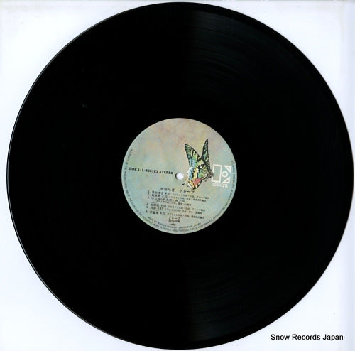 L-8061 disc