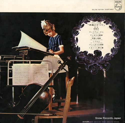 SFX-7586 back cover