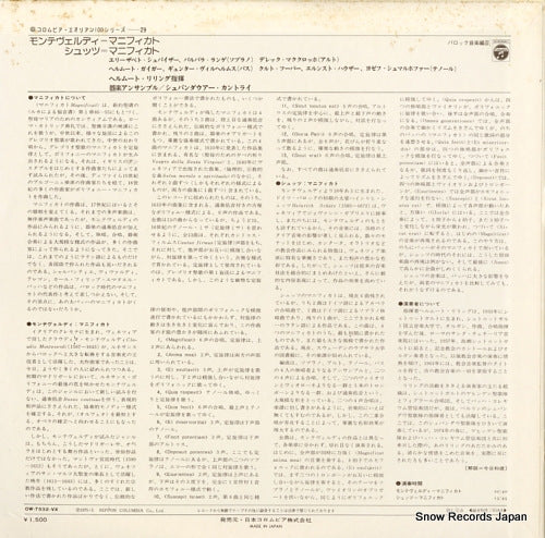 OW-7532-VX back cover