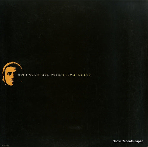 GP109 back cover