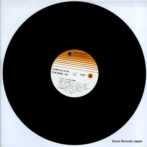 YLN-5002 disc