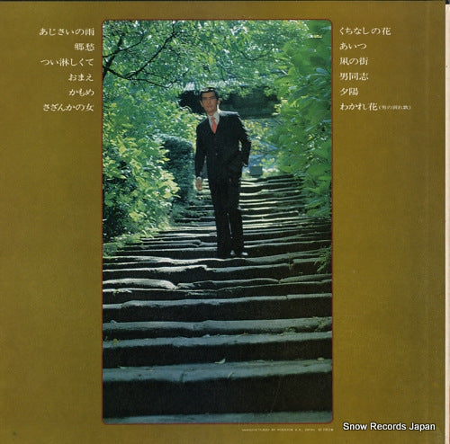 MR2261 back cover