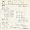 A-304 back cover