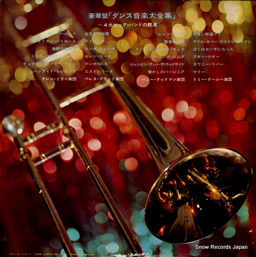 SJET-9062 back cover