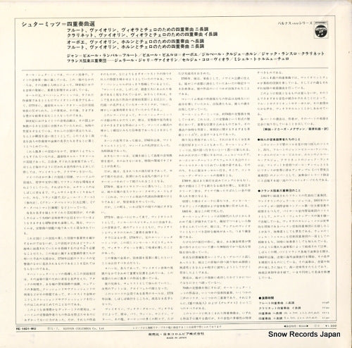 RE-1501-MU back cover
