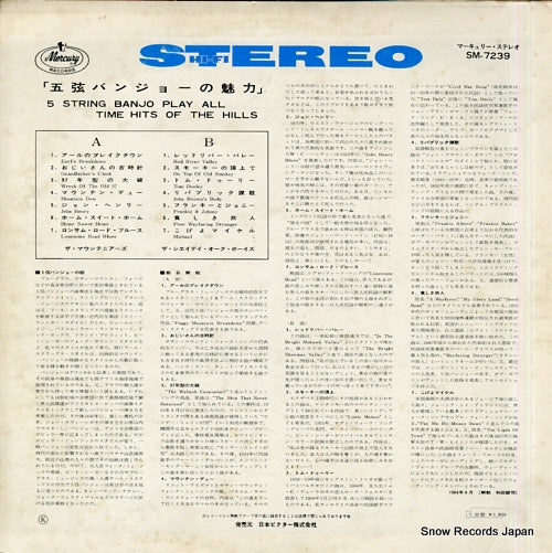 SM-7239 back cover