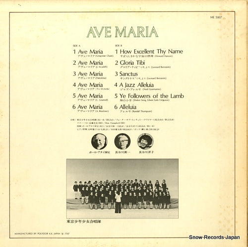 ME5007 back cover