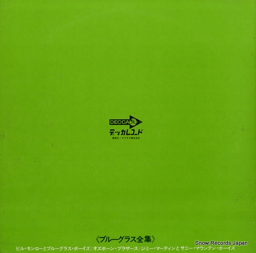 DLS-23 back cover