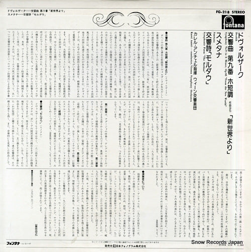 FG-218 back cover
