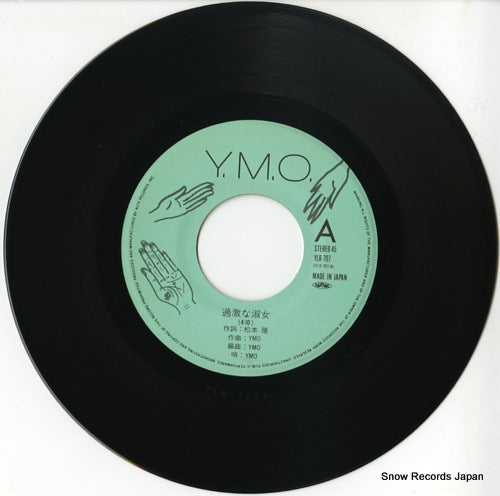 YLR-707 disc