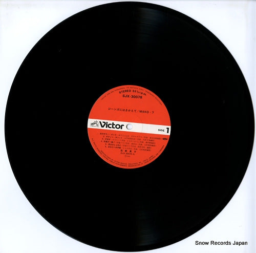 SJX-30078 disc