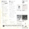 L-1260E back cover