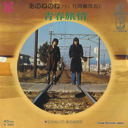 L-1260E front cover
