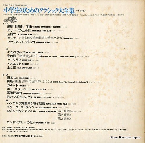 L-1003 back cover