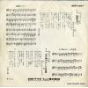 SDR-1057 back cover