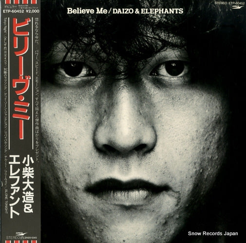 ETP-60452 front cover