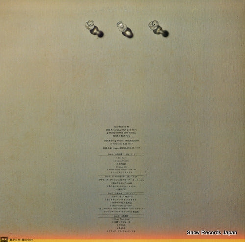 ETP-60270-71 back cover