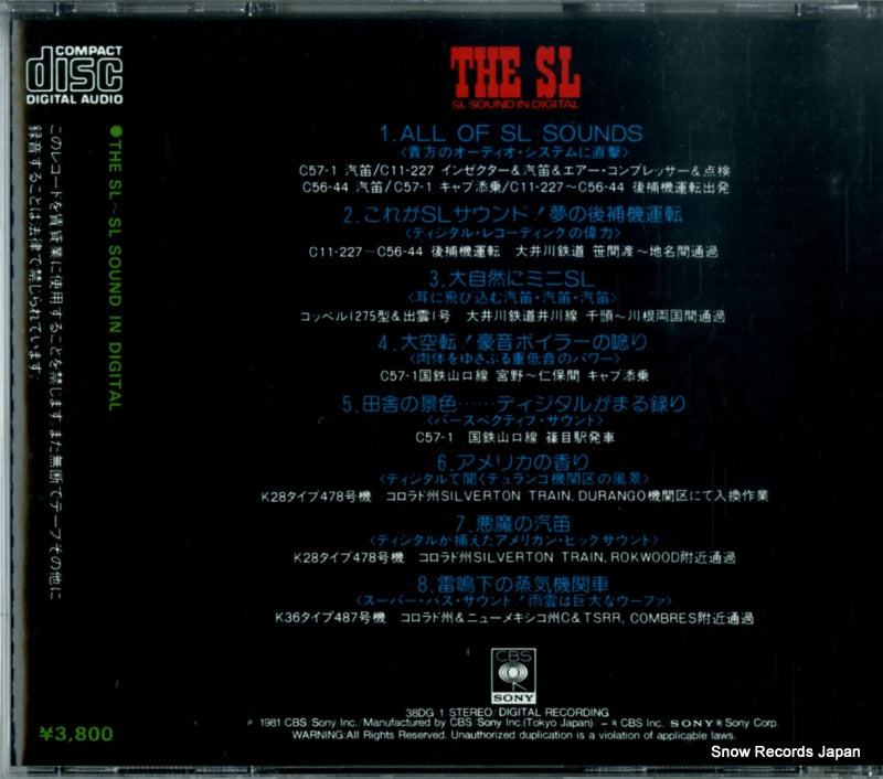 38DG1 back cover