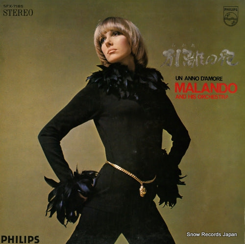 SFX-7185 front cover