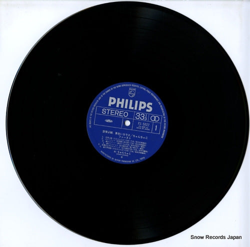 FX-5022 disc