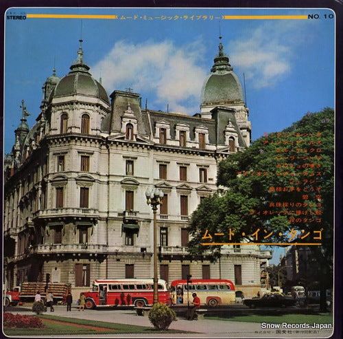SKS-010 back cover